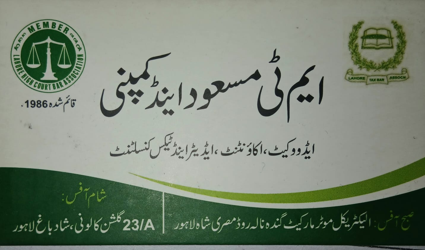 RIZWAN ALI SHEIKH